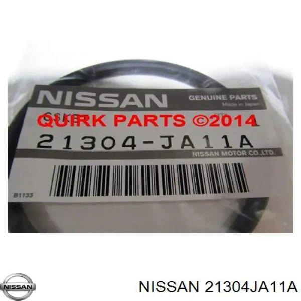 Прокладка адаптера масляного холодильника Nissan X-Trail (T31) (Нісан Ікстрейл)