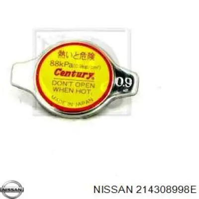 Кришка бачка радіатора Nissan JUKE JPN хетчбек (F15) (2010 - 2019) ціна, від 3.68 USD