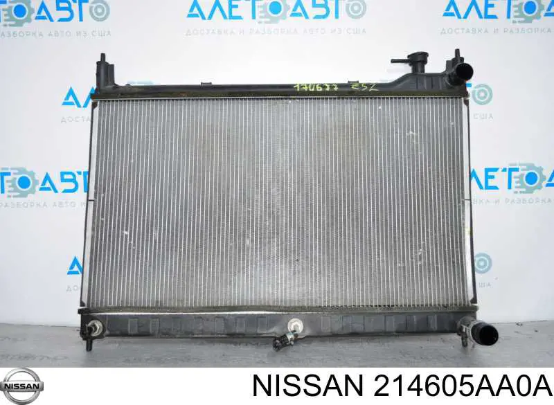 Радіатор охолодження двигуна на Nissan Murano Z52