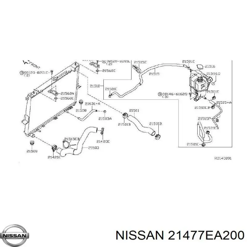Дифузор радіатора охолодження, нижній Nissan Pathfinder (R51) (Нісан Патфайндер)