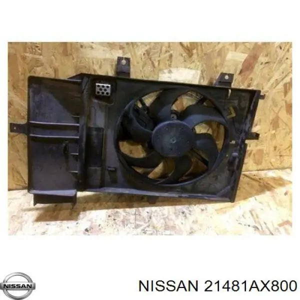 Електровентилятор охолодження в зборі (двигун + крильчатка) Nissan Micra (K12) (Нісан Мікра)