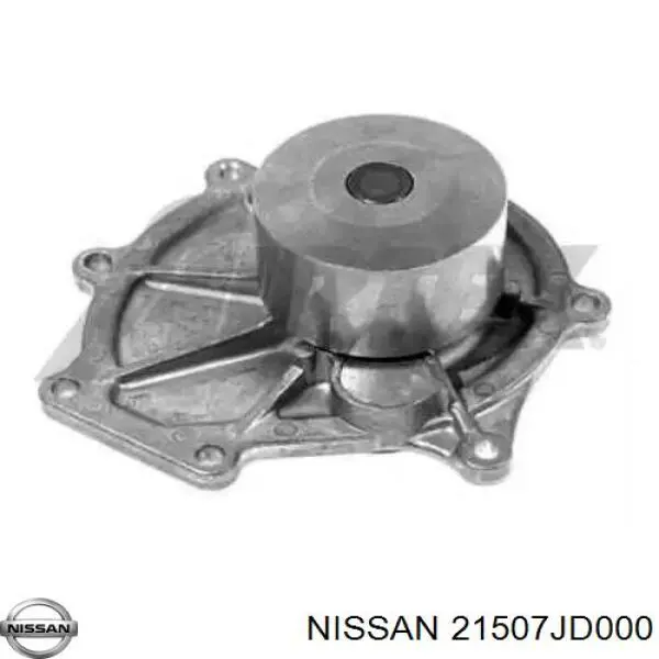 Купити 21507JD000 Nissan/Infiniti Подушка радіатору нижня