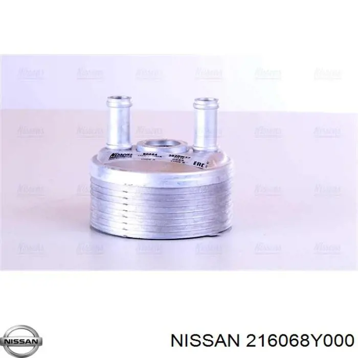 Радіатор охолодження, АКПП 216068Y000 Nissan/Infiniti