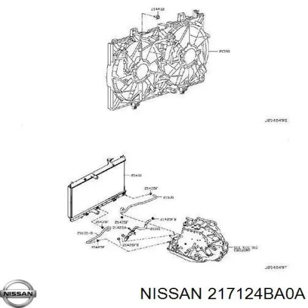 Кришка бачка радіатора Nissan/Infiniti 217124BA0A ціна, від 8.68 USD