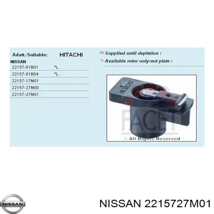 2215727M01 Nissan бігунок (ротор розподільника запалювання)