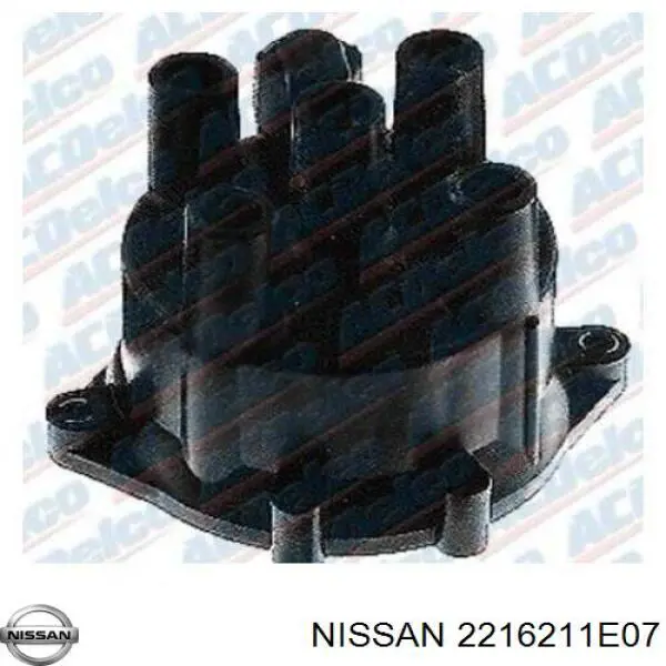 Кришка трамблеру 2216211E07 Nissan/Infiniti
