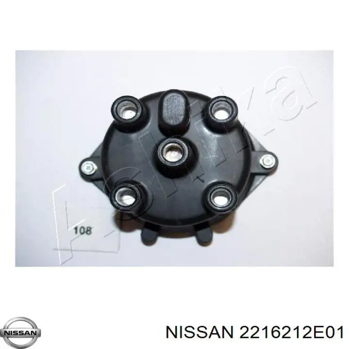 Кришка трамблеру 2216212E01 Nissan/Infiniti