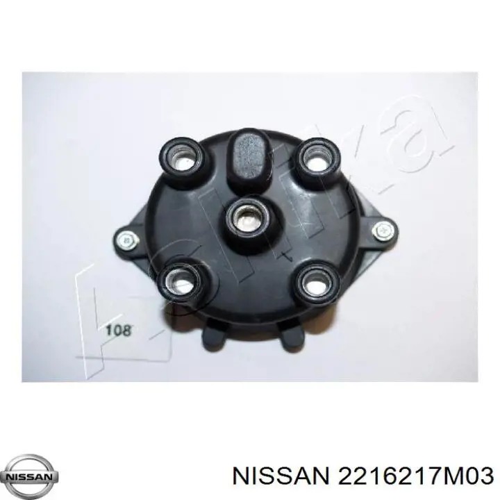2216217M03 Nissan/Infiniti Кришка розподільника запалювання / трамблера