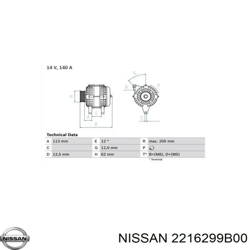 Купити 2216299B00 Nissan/Infiniti Кришка трамблеру