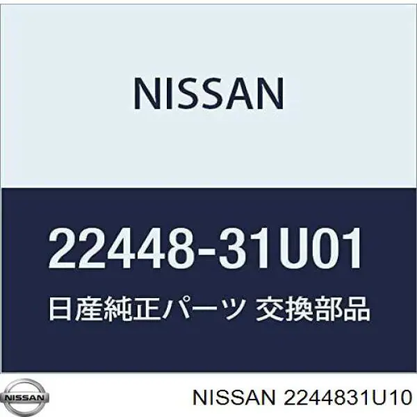 Котушка запалювання 2244831U10 Nissan/Infiniti