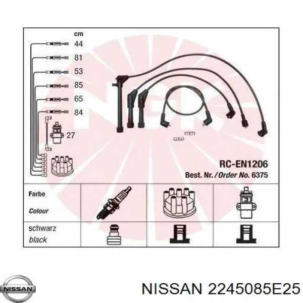 Дріт високовольтні, комплект Nissan Maxima (J30) (Нісан Максіма)