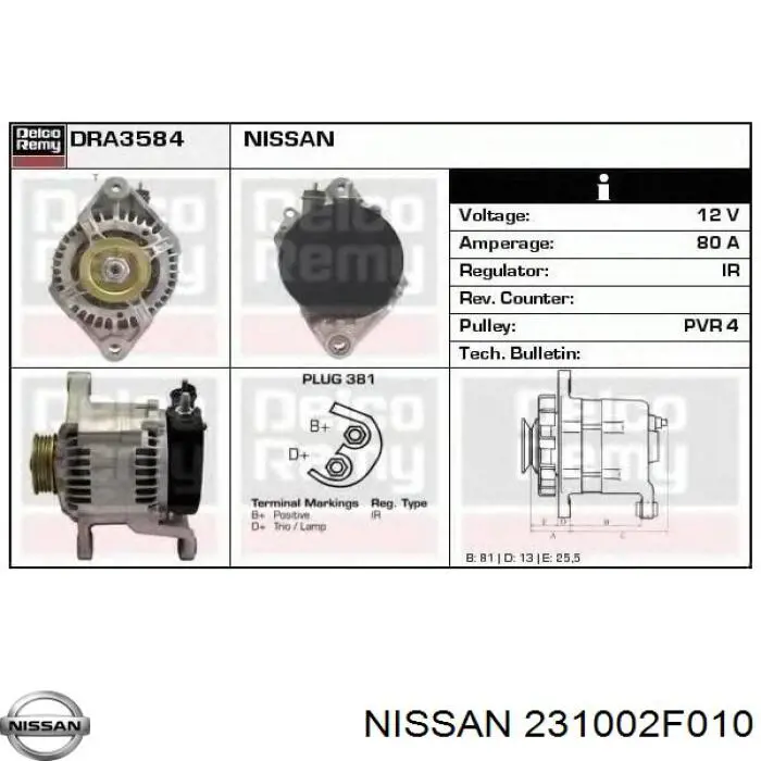 Купити 231002F010 Nissan/Infiniti Генератор