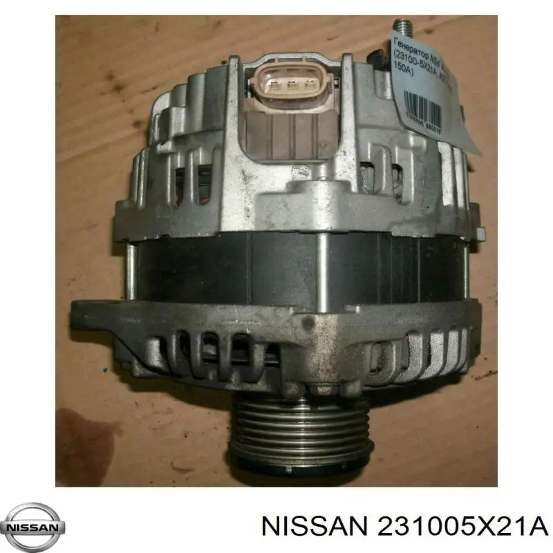 Купити 231005X21A Nissan/Infiniti Генератор