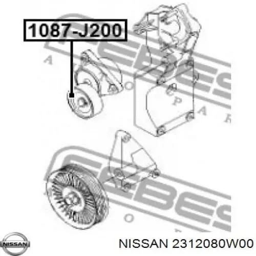 Підшипник генератора 2312080W00 Nissan/Infiniti