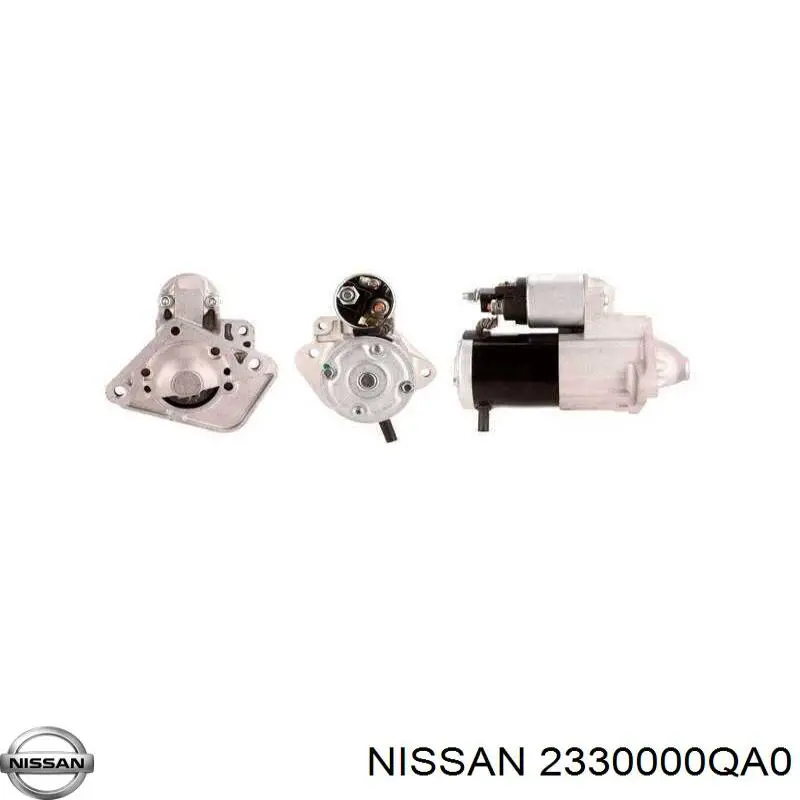 Стартер 2330000QA0 Nissan/Infiniti