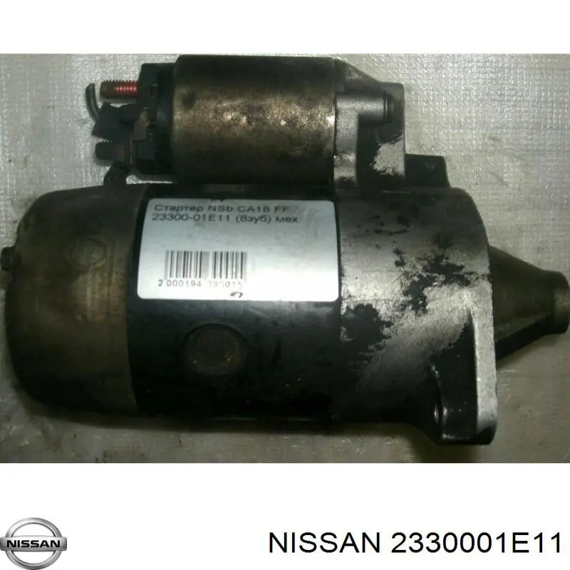 Стартер 2330001E11 Nissan