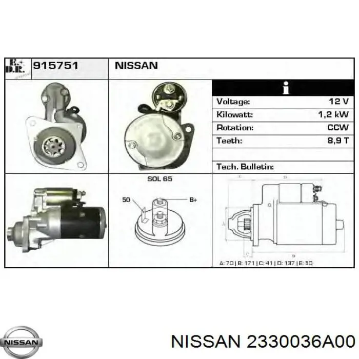 2330084A01 Nissan/Infiniti Стартер двигуна