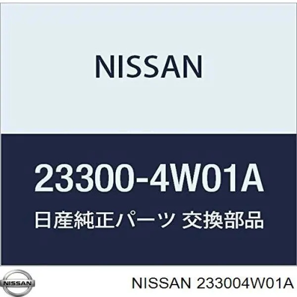 Стартер автомобільний Nissan/Infiniti 233004W010