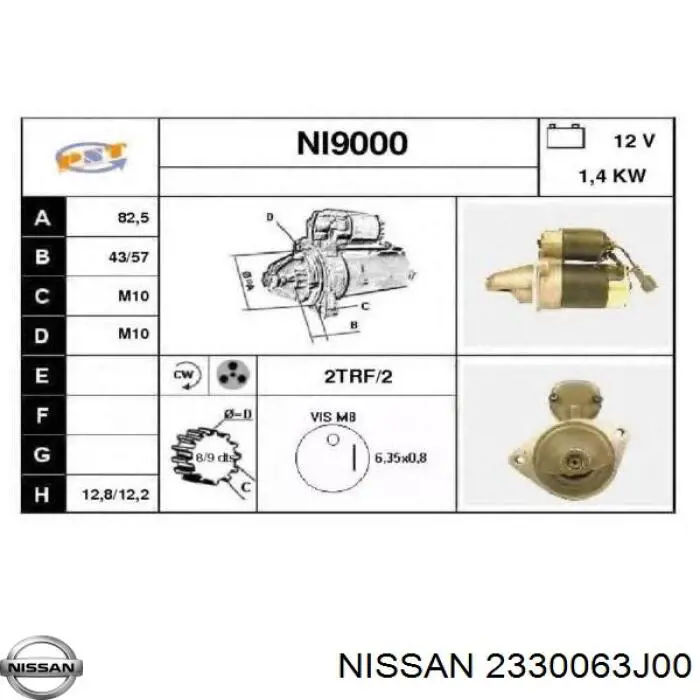 Стартер 2330063J00 Nissan/Infiniti