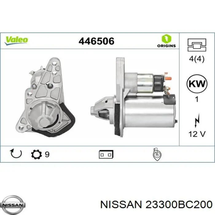 Стартер Nissan/Infiniti 23300BC200 ціна, від 40.53 USD
