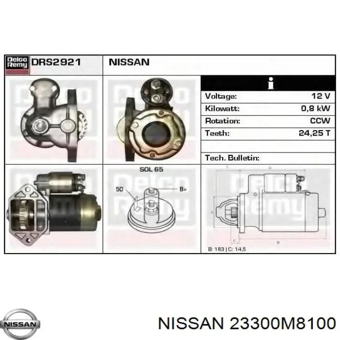 Купити 23300M8100 Nissan/Infiniti Стартер
