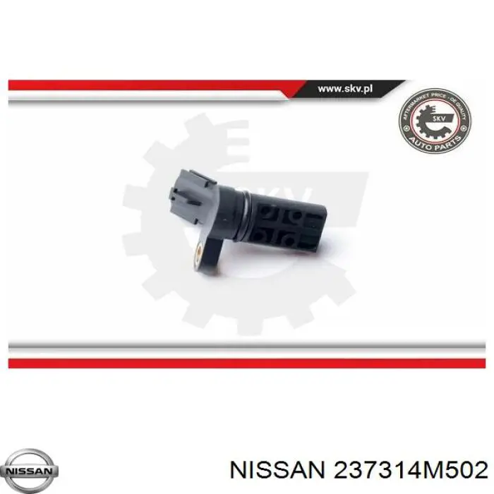 Купити 237314M502 Nissan/Infiniti ДПРВ