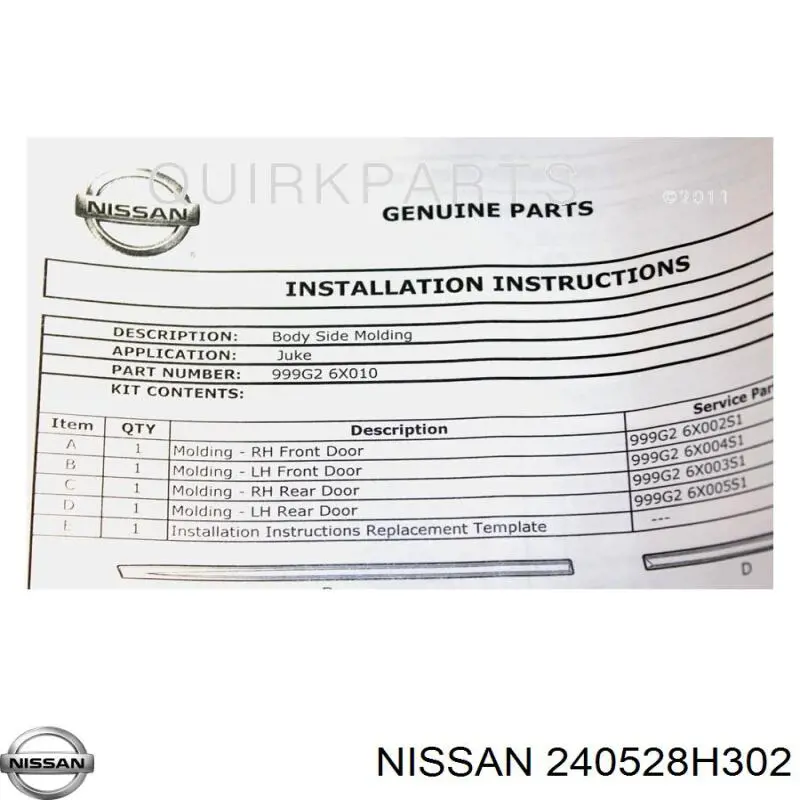 Купити 240528H302 Nissan/Infiniti 