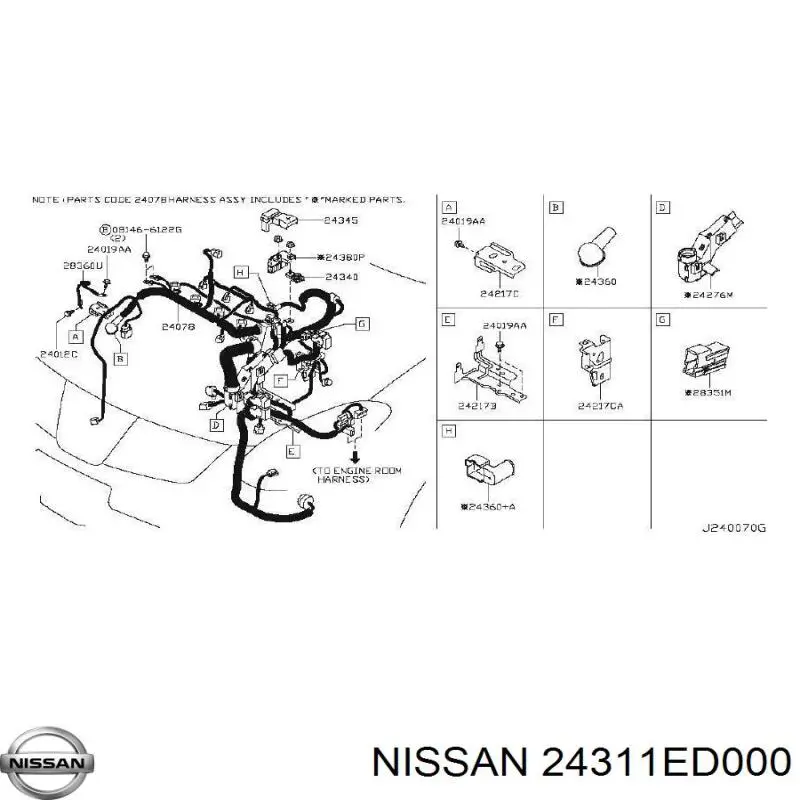 Купити 24311ED000 Nissan/Infiniti Корпус запобіжників
