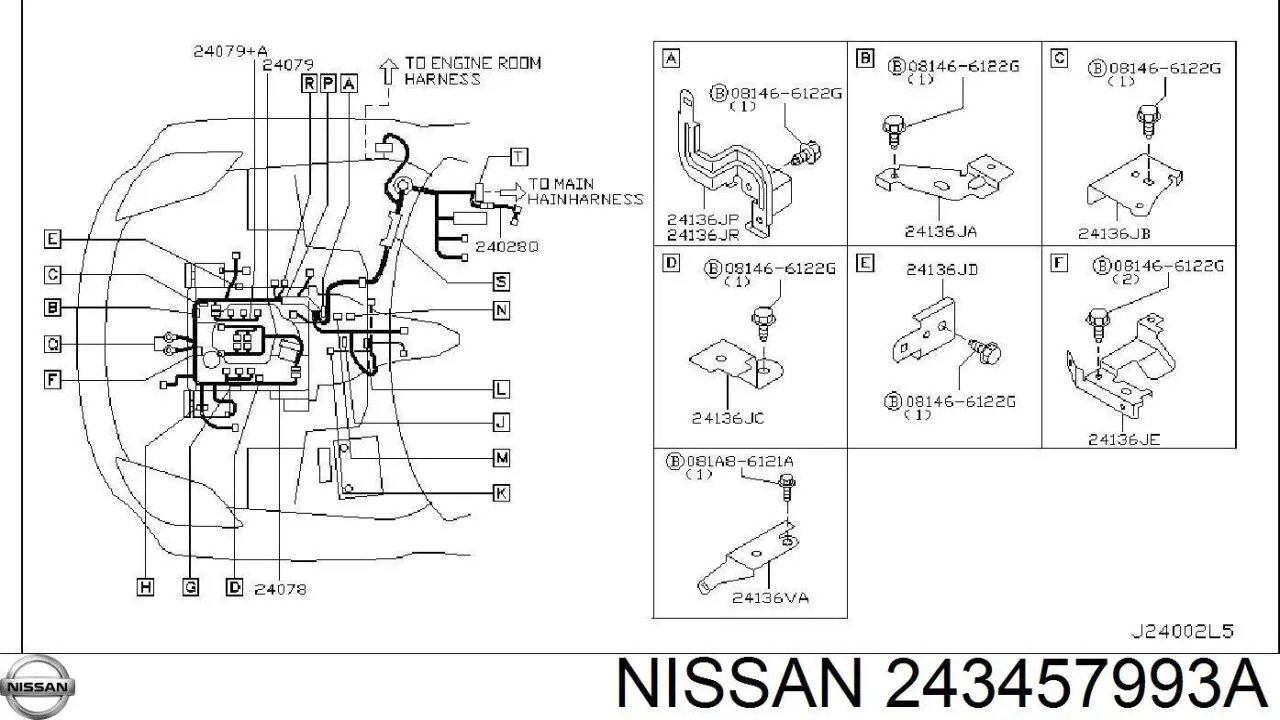 243457993A Nissan/Infiniti 