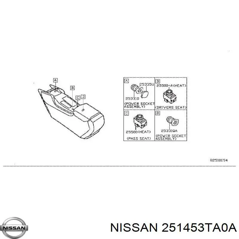  Nissan/Infiniti 251453TA0A ціна, від 5.52 USD