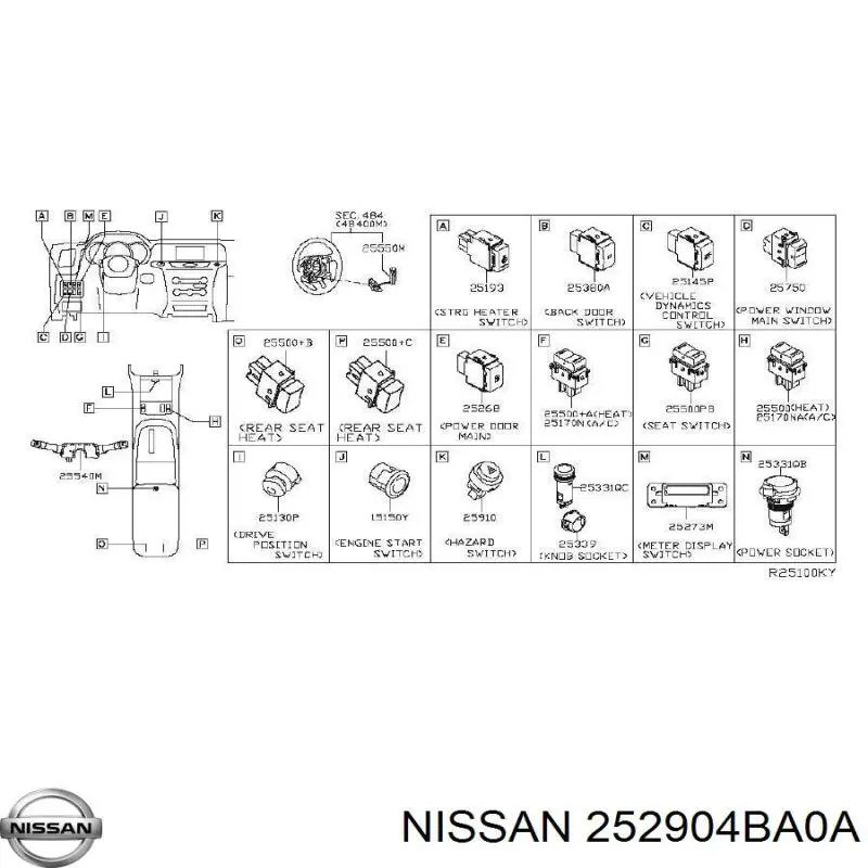 Купити Кнопка аварійки Nissan Rogue  T32U