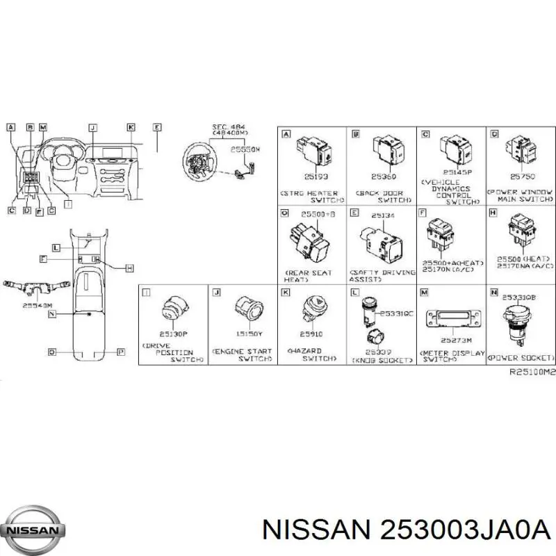 Купити 253003JA0A Nissan/Infiniti 