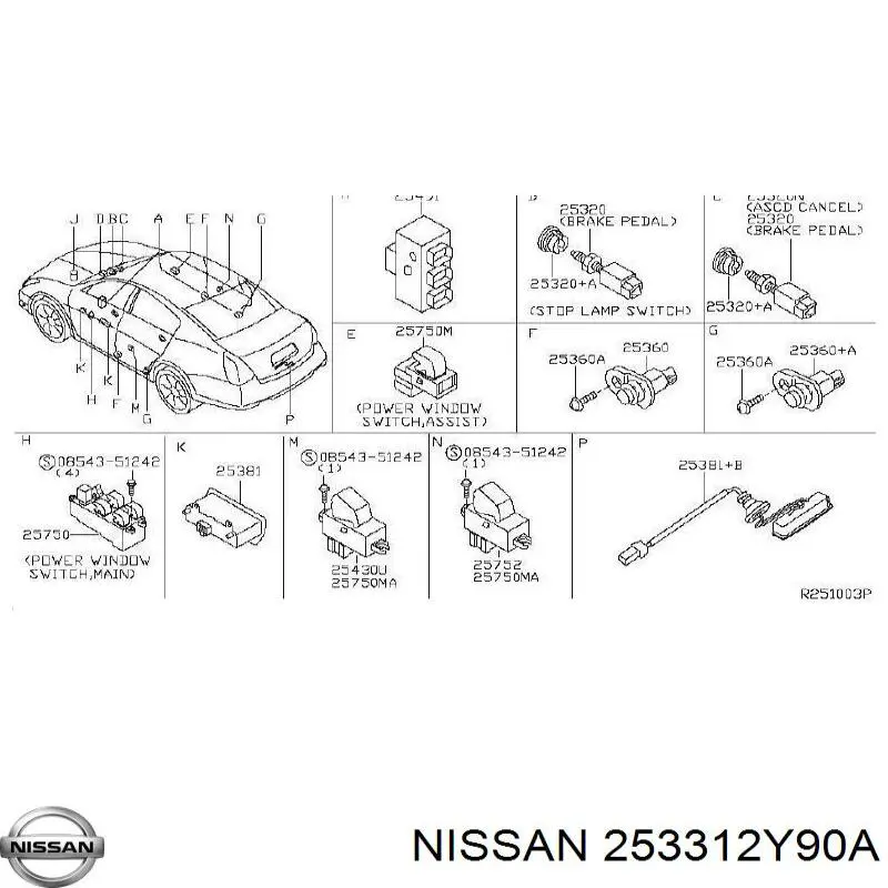 253312Y90A Nissan/Infiniti Розетка запальнички