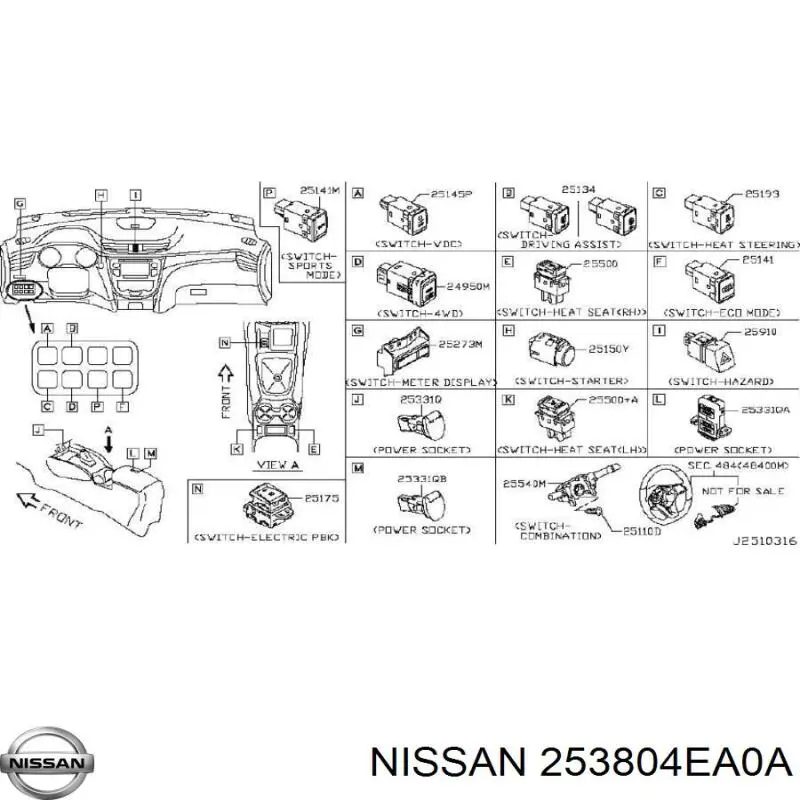 Кнопка приводу замка задньої 3/5 двері (ляди) Nissan Qashqai 2 (J11) (Нісан Кашкай)