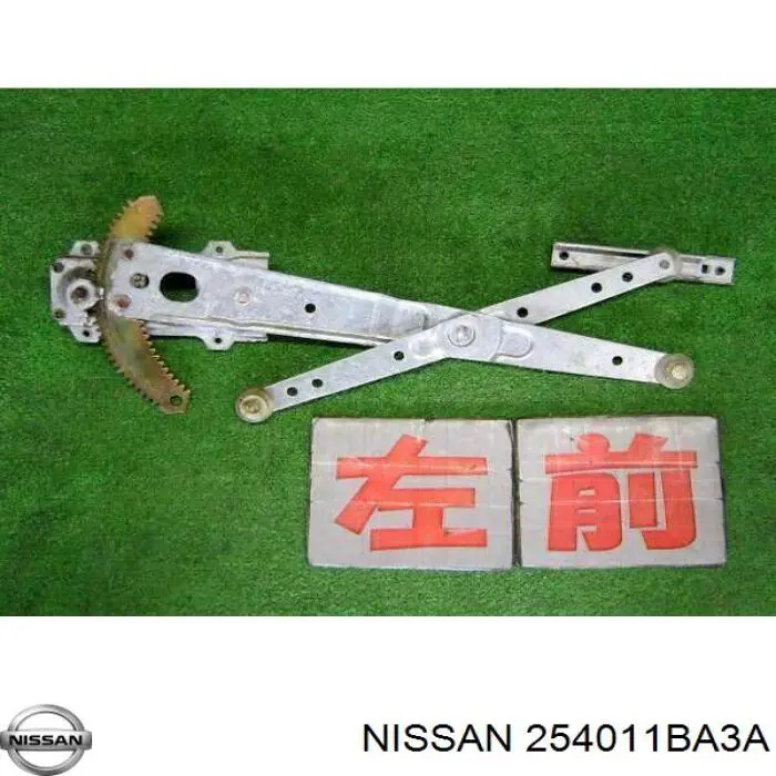  Nissan/Infiniti 254011BA3A ціна, від 89.71 USD