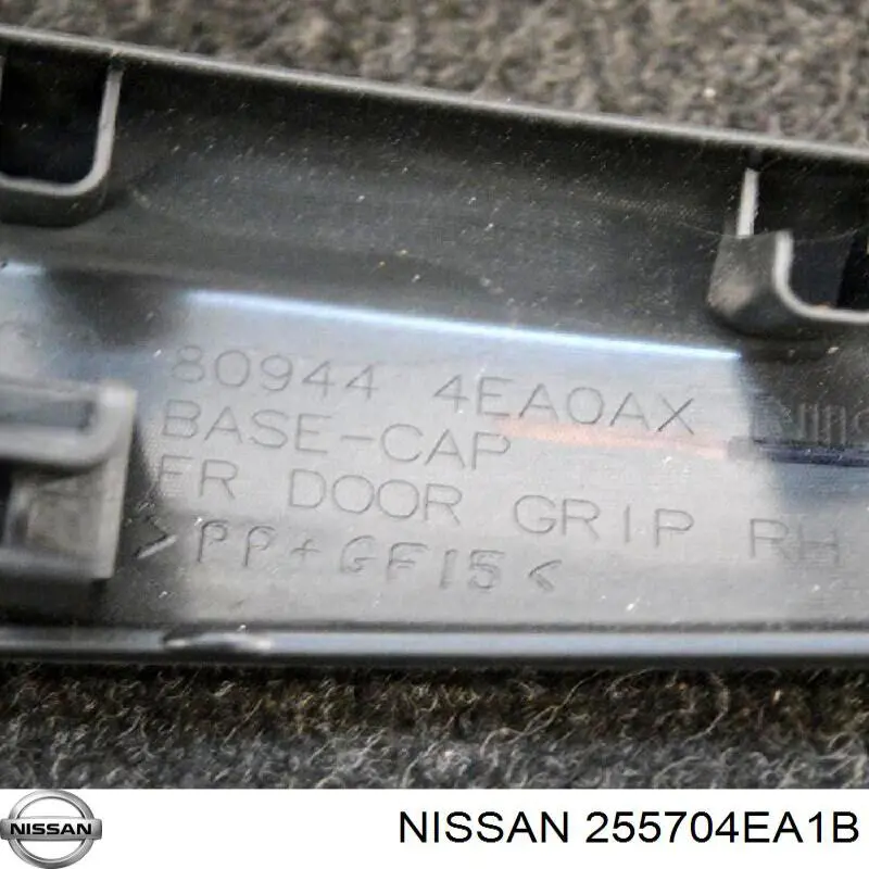  Nissan/Infiniti 255704EA1B ціна, від 12.67 USD