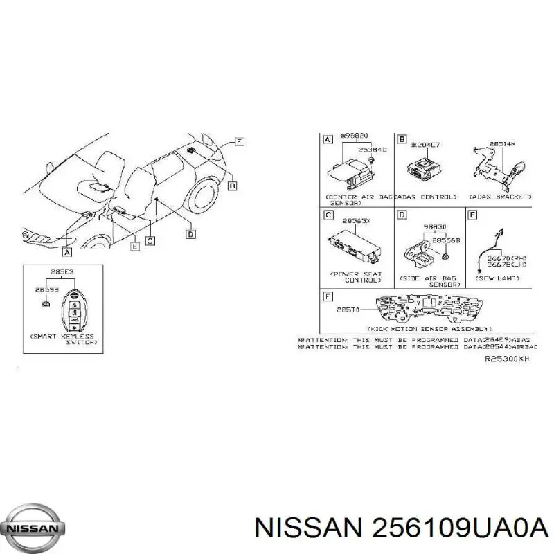 256109UA0A Nissan/Infiniti Сигнал високої тональності