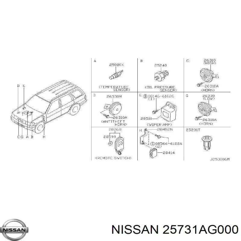 25731AG000 Nissan реле покажчиків поворотів