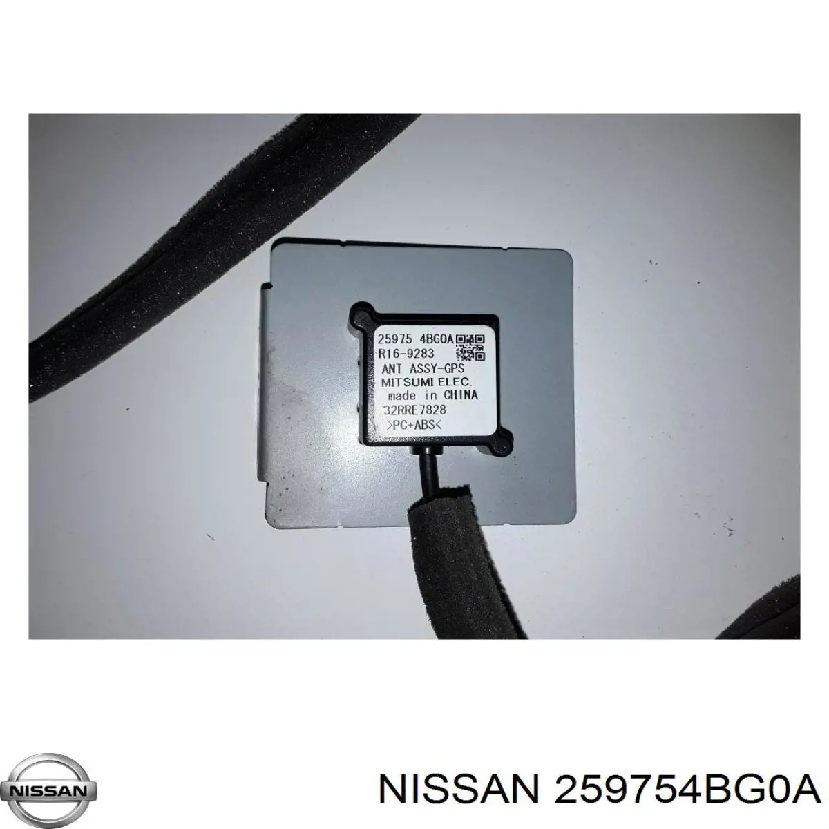  Nissan/Infiniti 259754BG0A ціна, від 50.66 USD