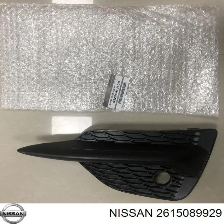 Купити 2615089986 Nissan/Infiniti Туманка права