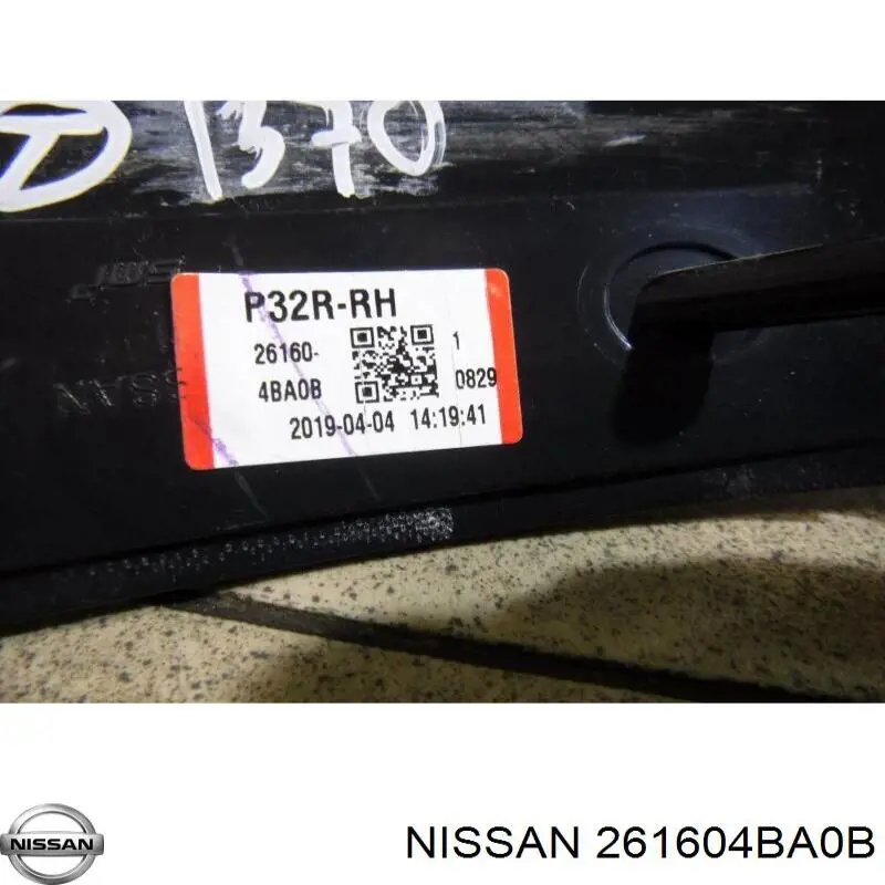 Купити 261604BA0B Nissan/Infiniti 