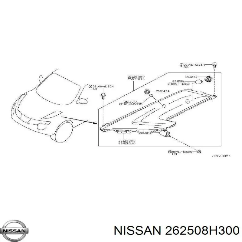  Nissan/Infiniti 262508H300 ціна, від 6.49 USD