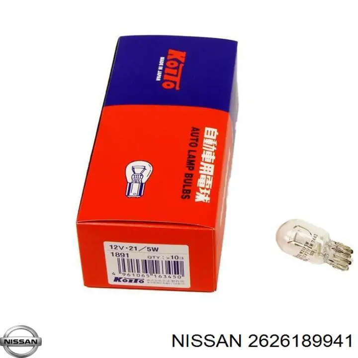 Лампи Nissan/Infiniti 2626189941 ціна, від 1.65 USD