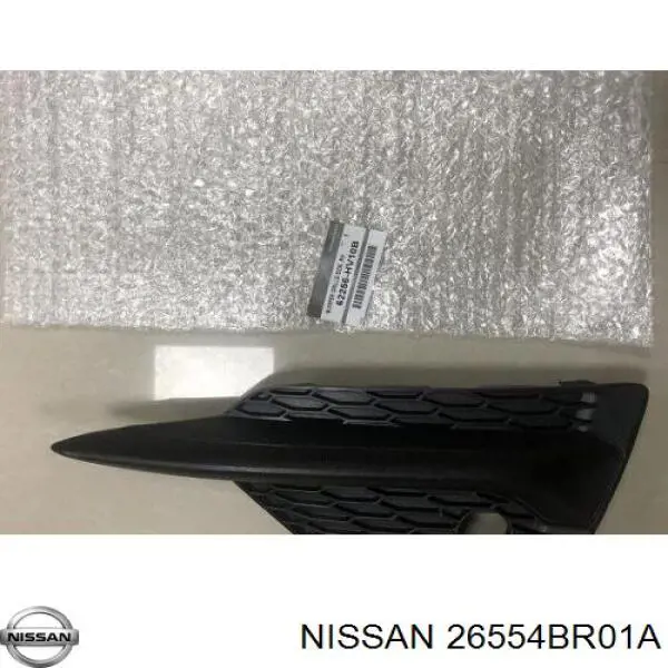 Купити 26554BR01A Nissan/Infiniti Ліхтар задній внутрішній правий