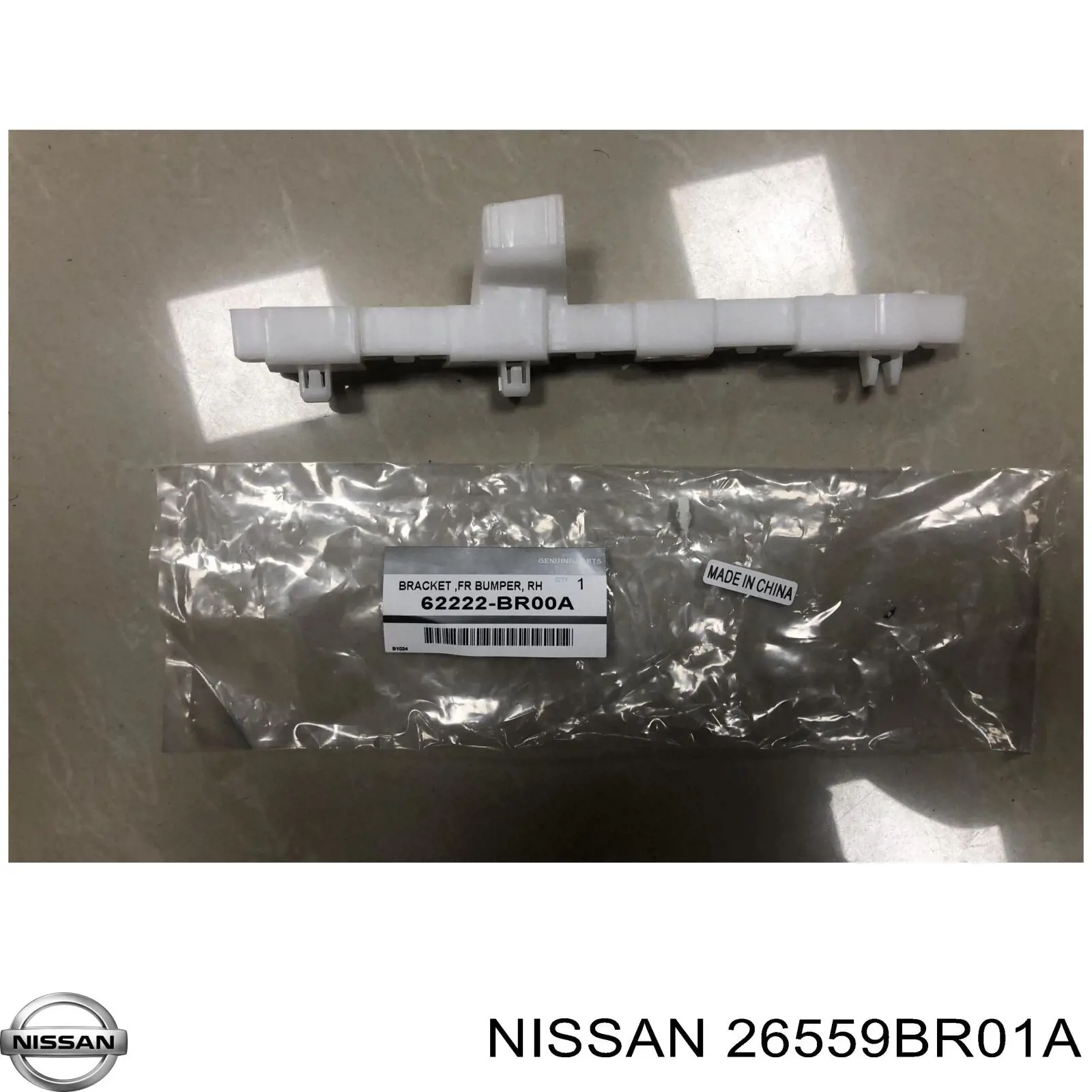 26559BR01A Nissan ліхтар задній лівий, внутрішній