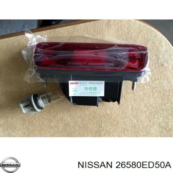 Задня противотуманка Signeda ZDS2033LR ціна, від 23.06 USD
