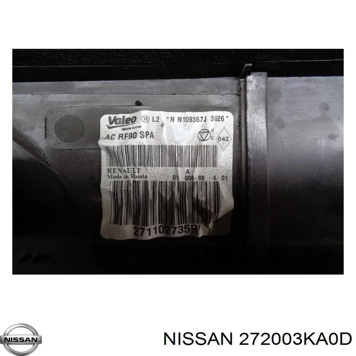 Вентилятора пічки 272003KA0D Nissan/Infiniti