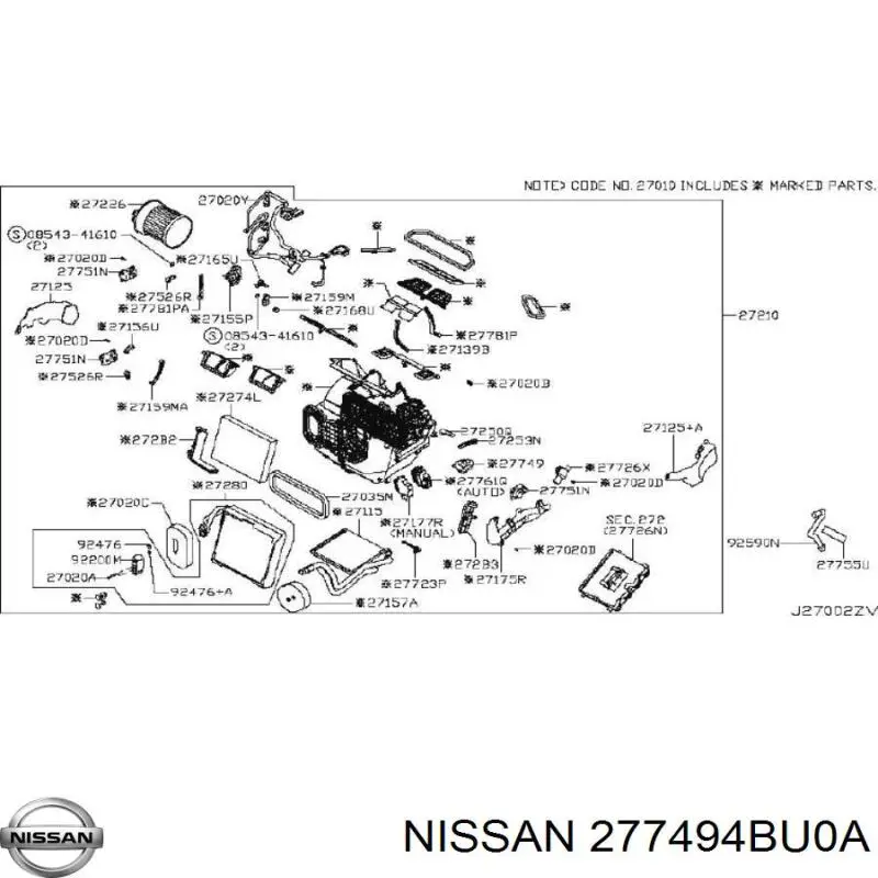 Двигун заслінки печі Nissan Rogue (T32U) (Нісан Роуг)