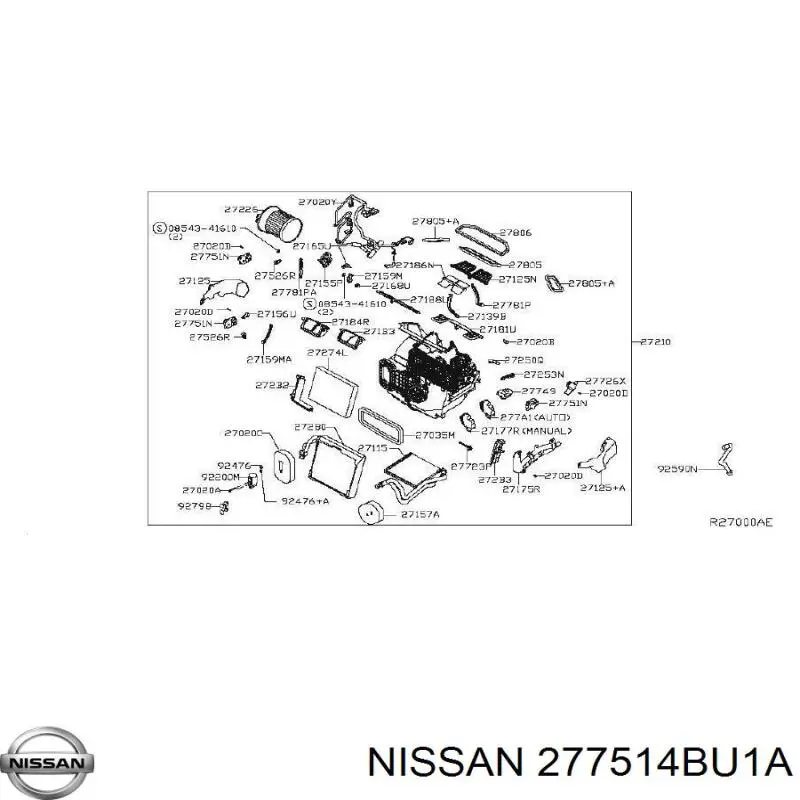 Купити 277514BU1A Nissan/Infiniti 