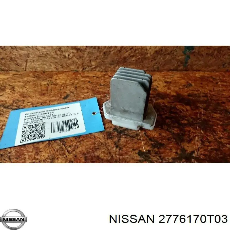 Купити 272216 Maxgear Їжак обігрівача